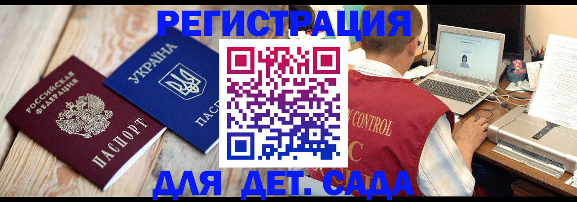 временная регистрация адрес в Суздали